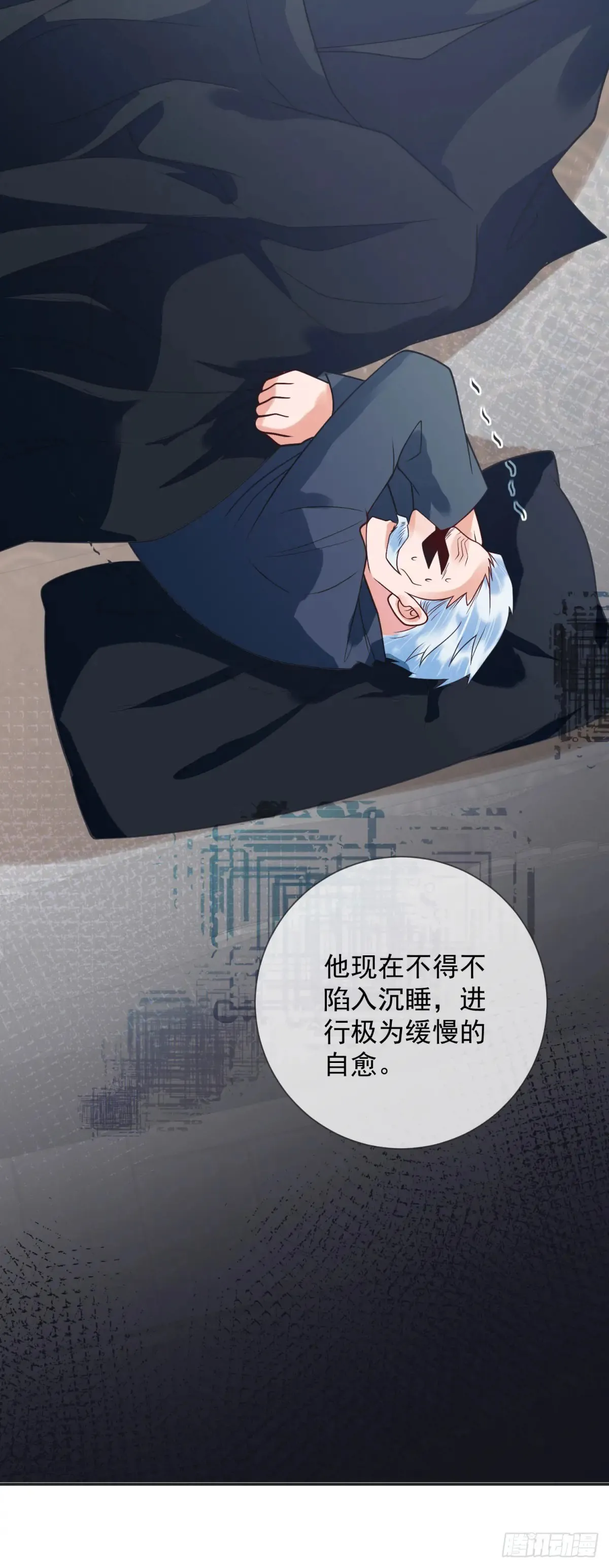 第56话 担心，爷爷的异状7