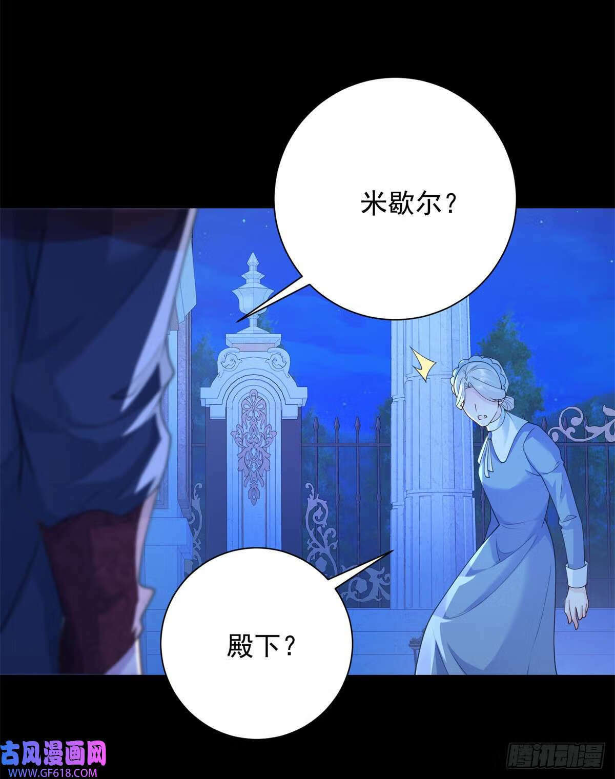 第26话 感悟，但尚不自知（27P）4