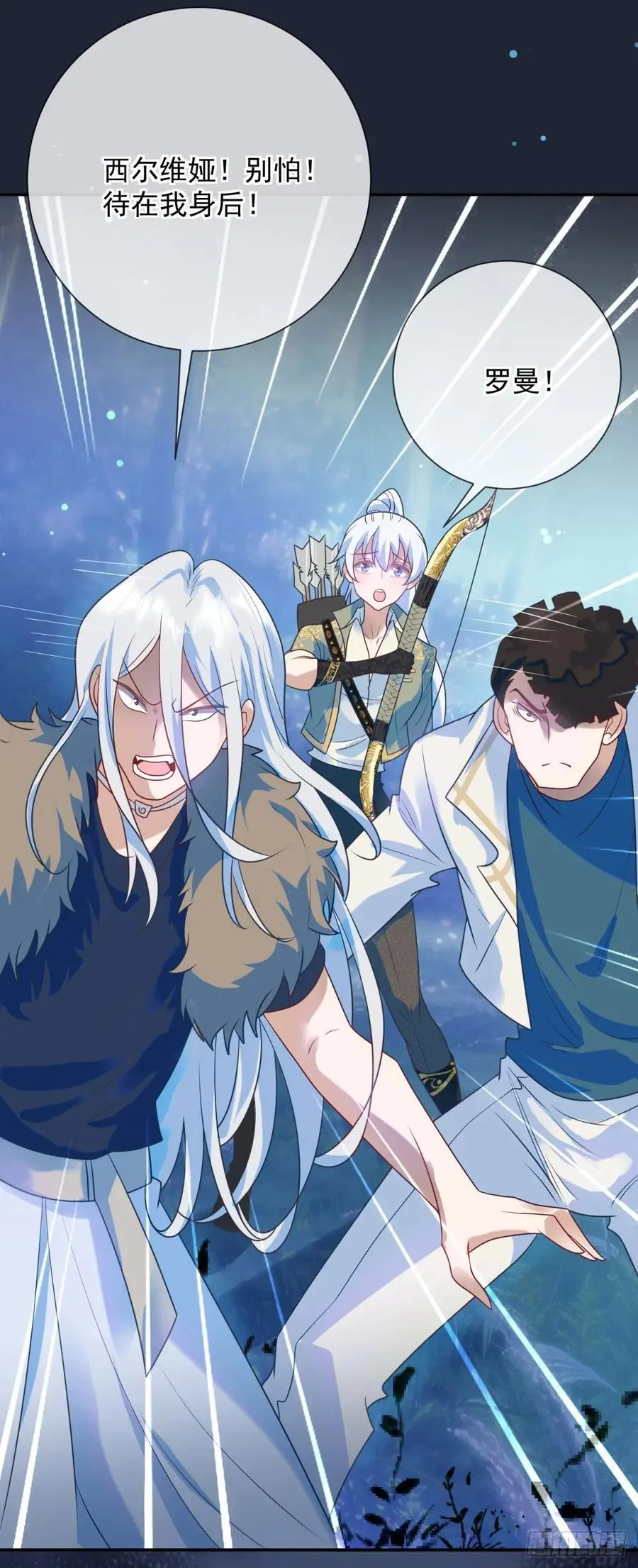 第53话 火焰，她终于掌握力量9