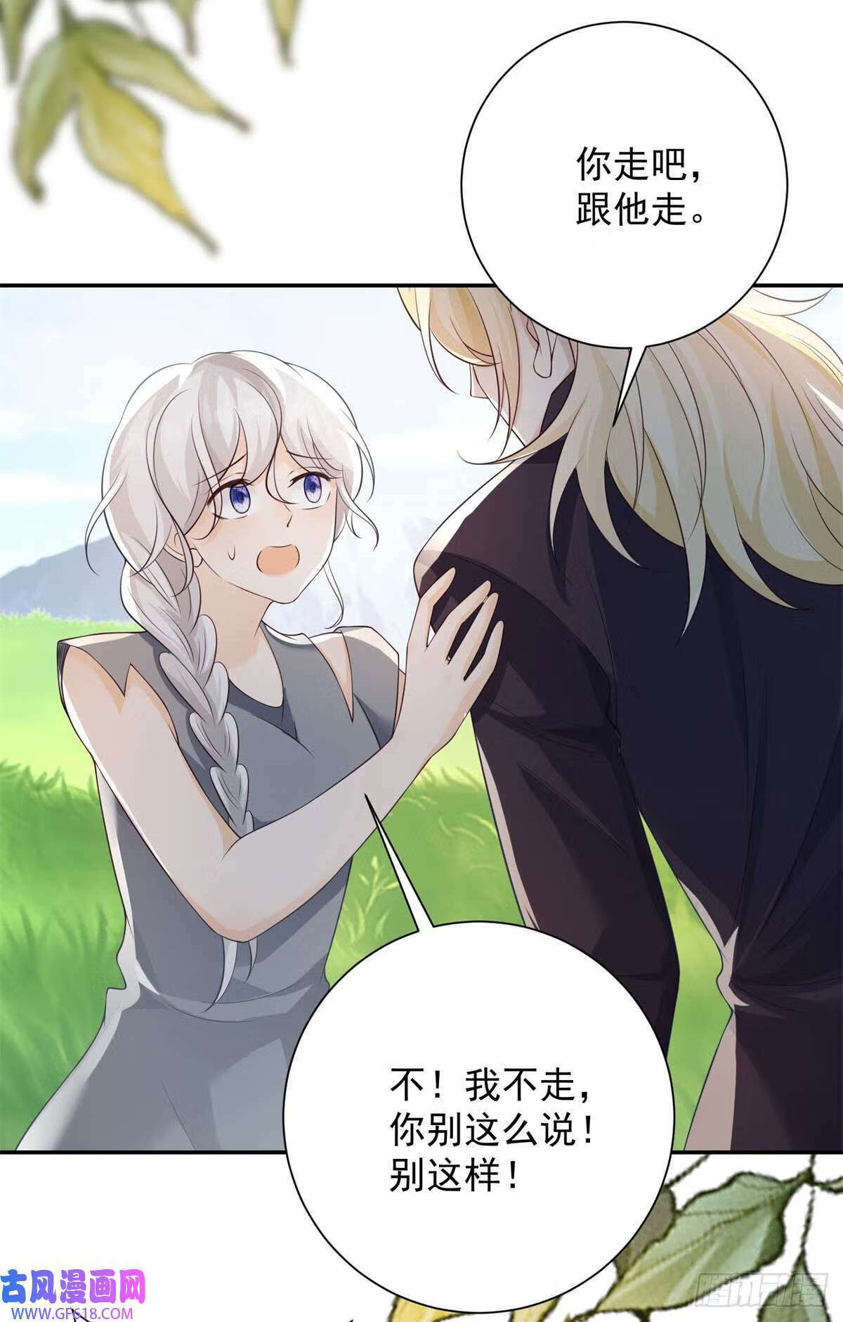 第35话 诀别，再次被抛弃2