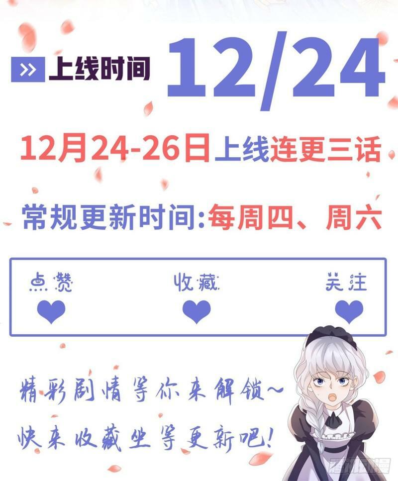 预告13