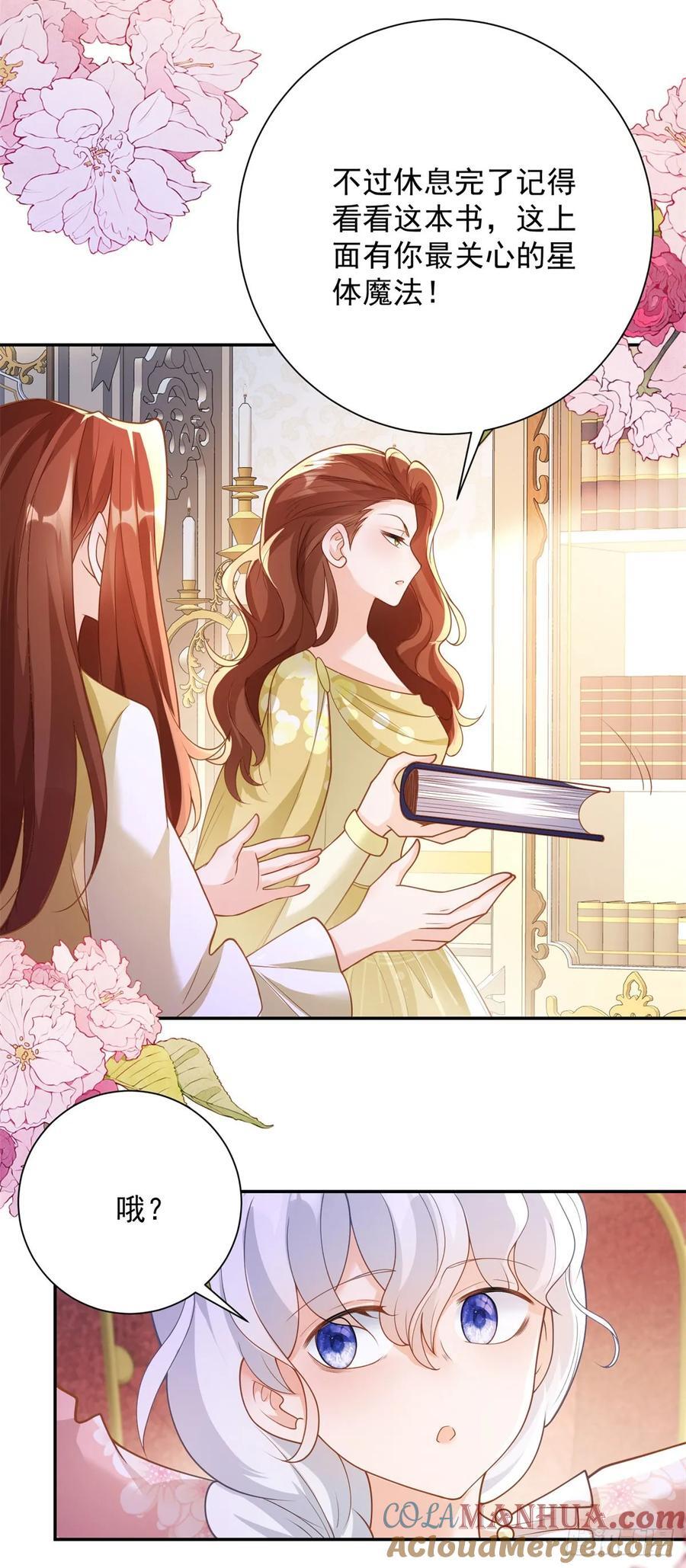 第49话 礼物，难辨动机善恶18