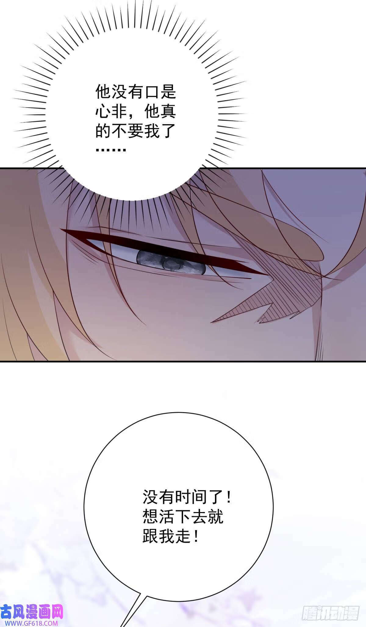 第35话 诀别，再次被抛弃14