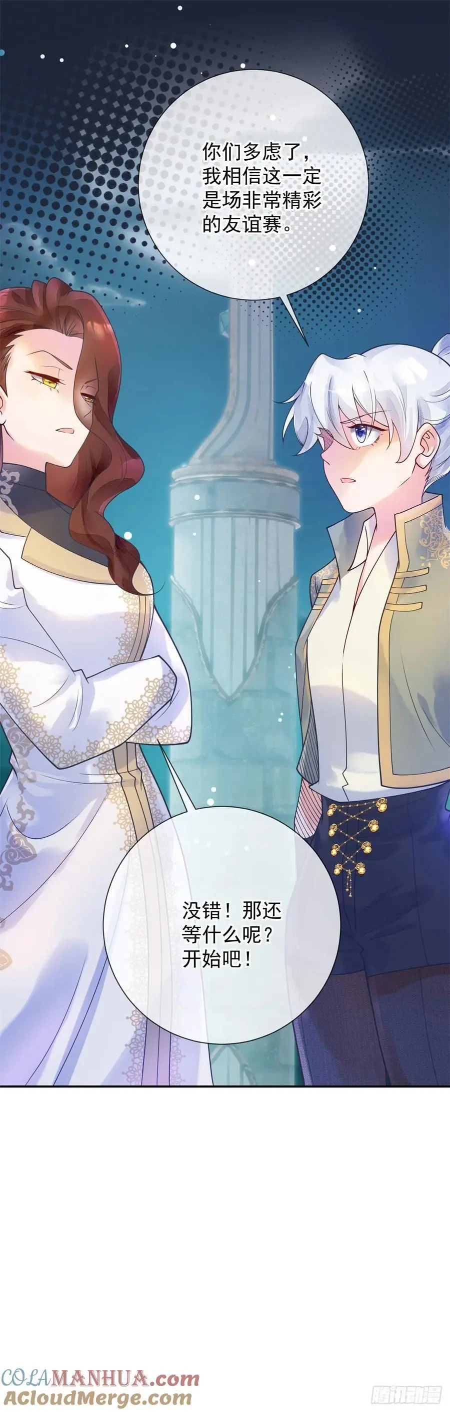 第51话 示威，艰难但坚定面对26