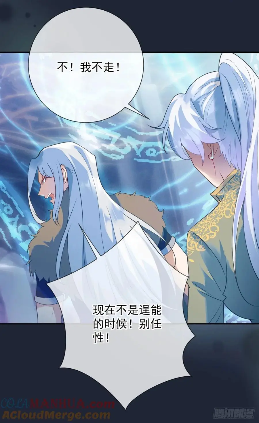 第53话 火焰，她终于掌握力量16
