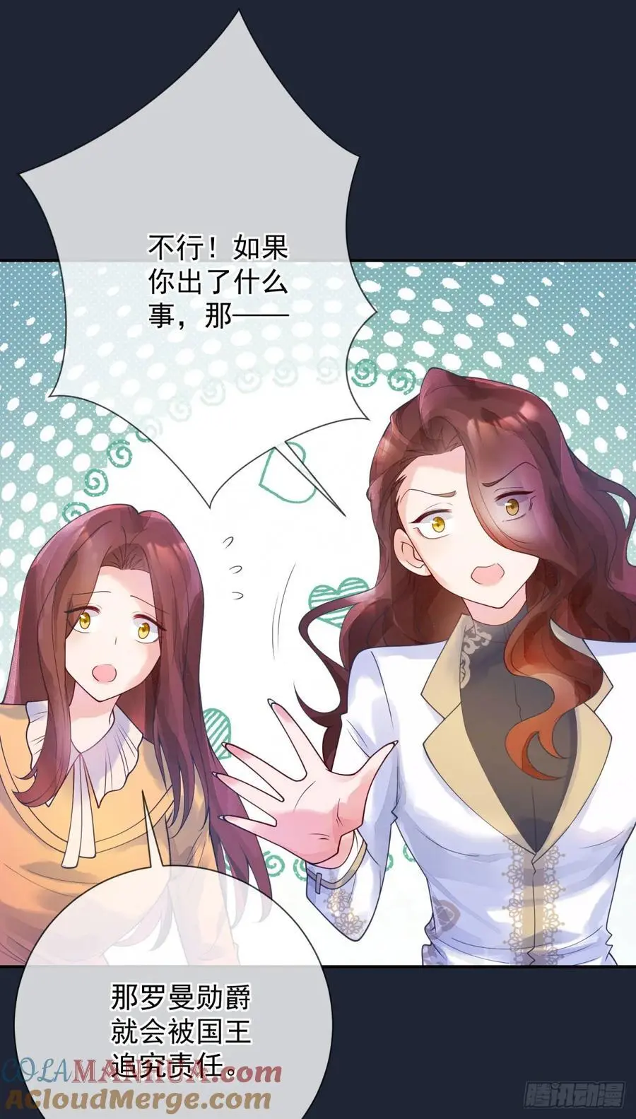 第51话 示威，艰难但坚定面对24