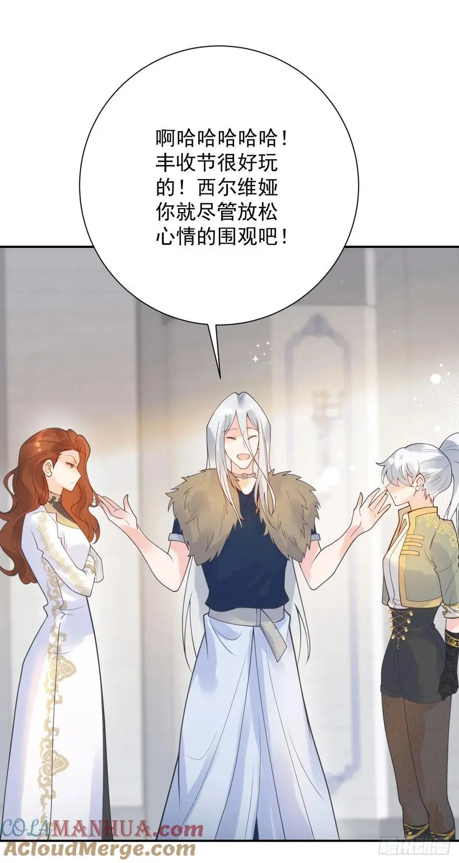 第50话 盛会，罗曼的关心12