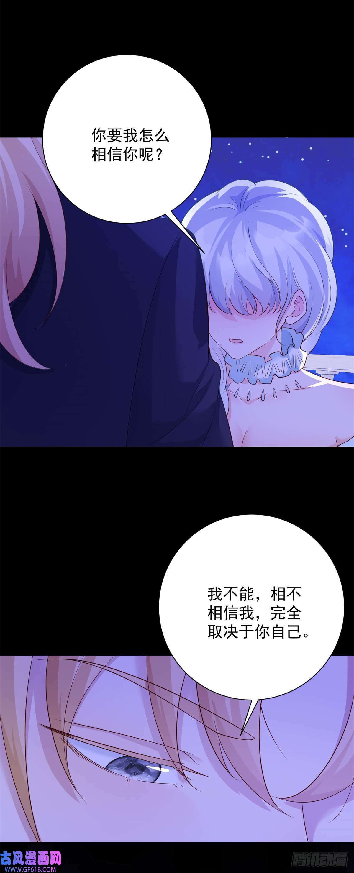 第14话 抉择，她选择自由（27P）23