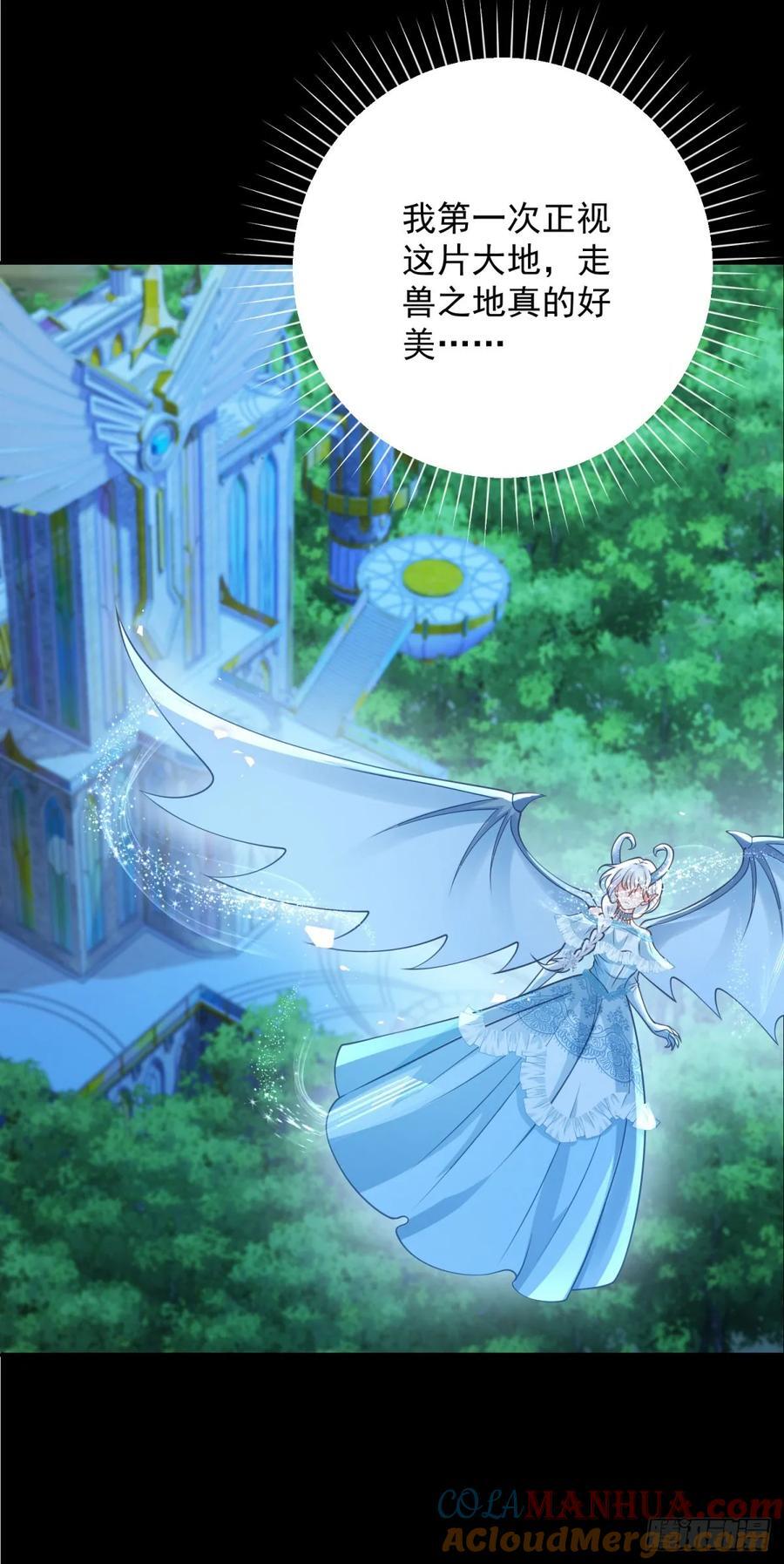第48话 希望，星星赐予我自由18