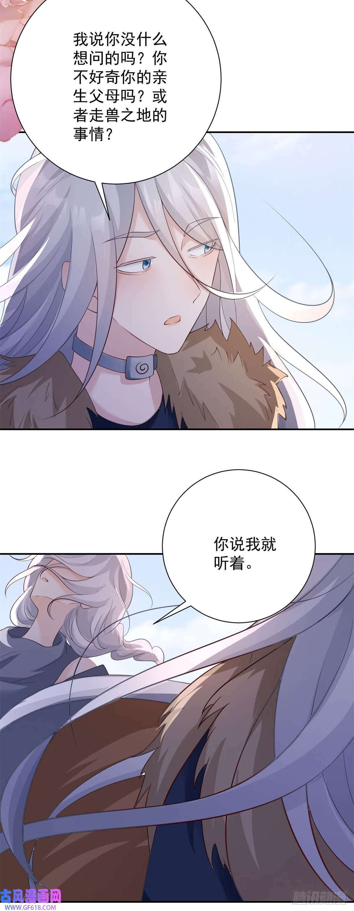 第35话 诀别，再次被抛弃25