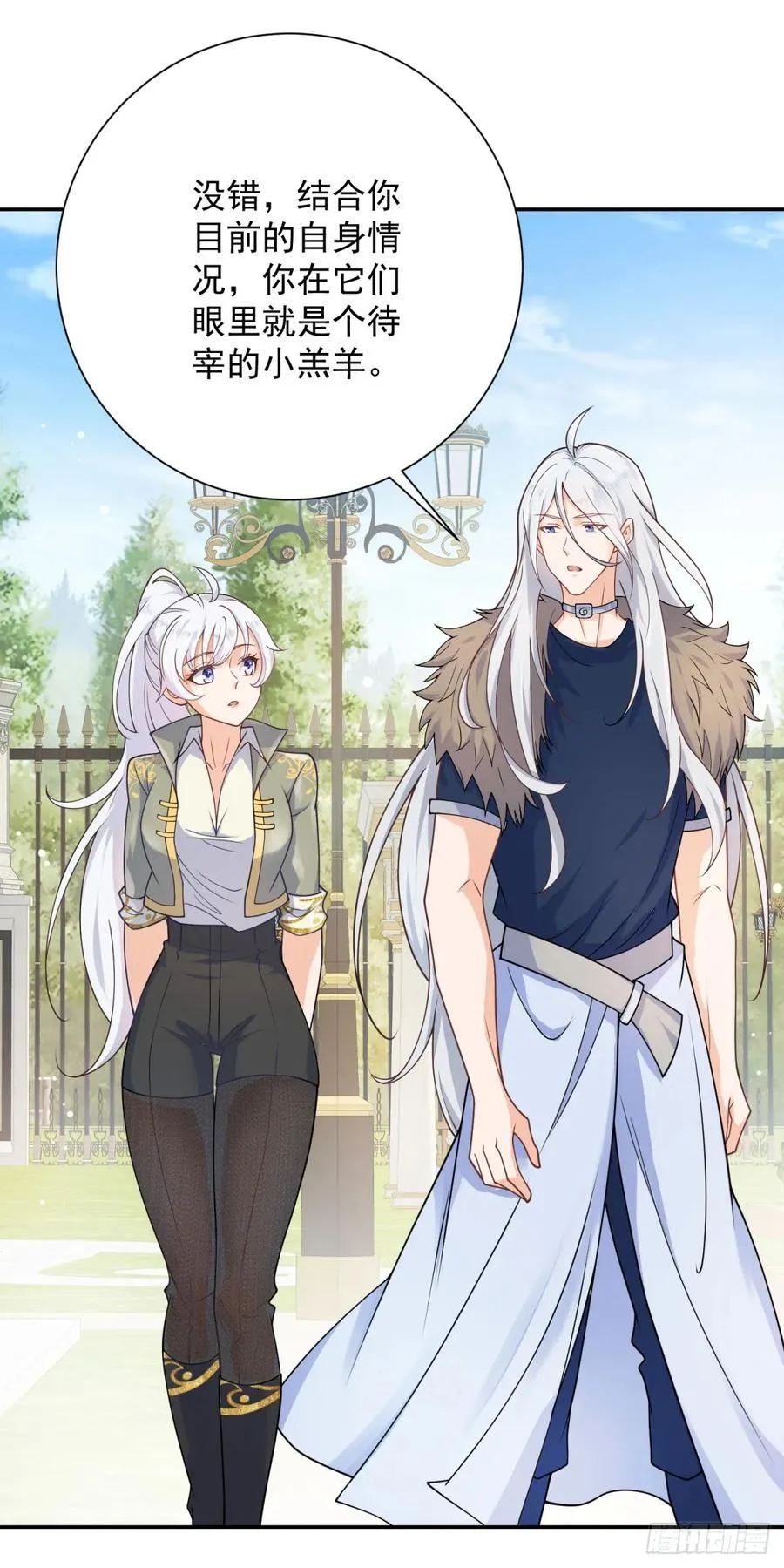第55话 怒吼，新的目标1