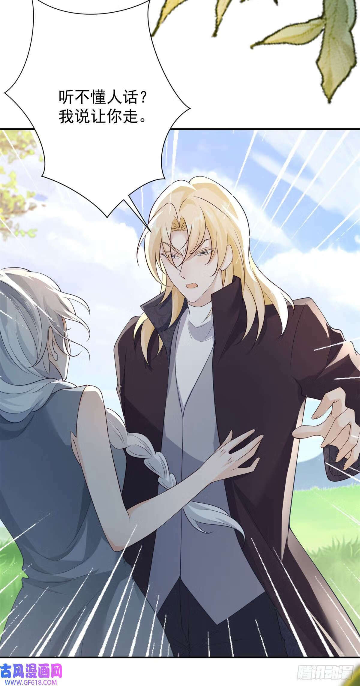 第35话 诀别，再次被抛弃3