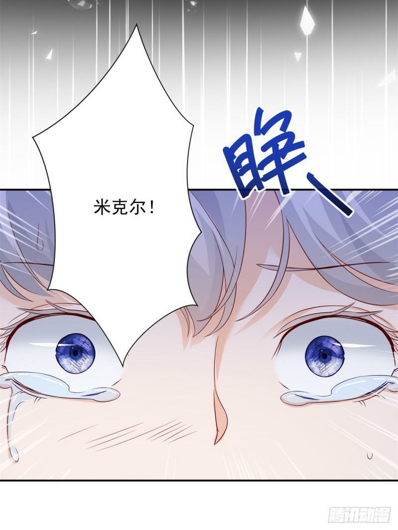 第3话 比赛，她成了赌注7