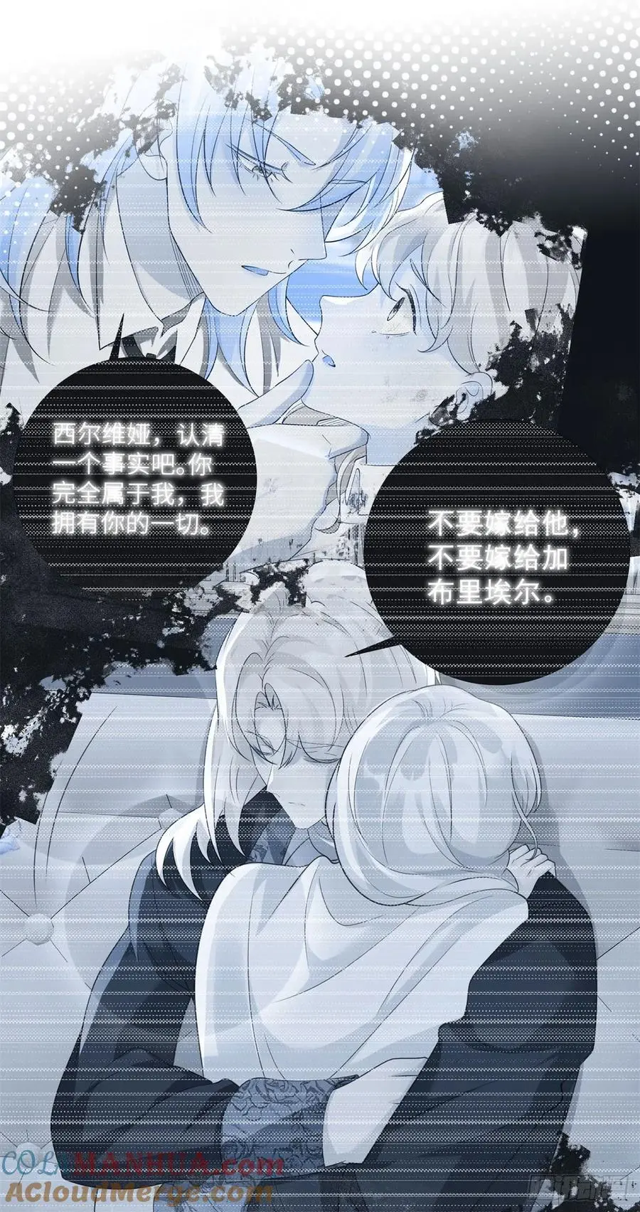 第50话 盛会，罗曼的关心4