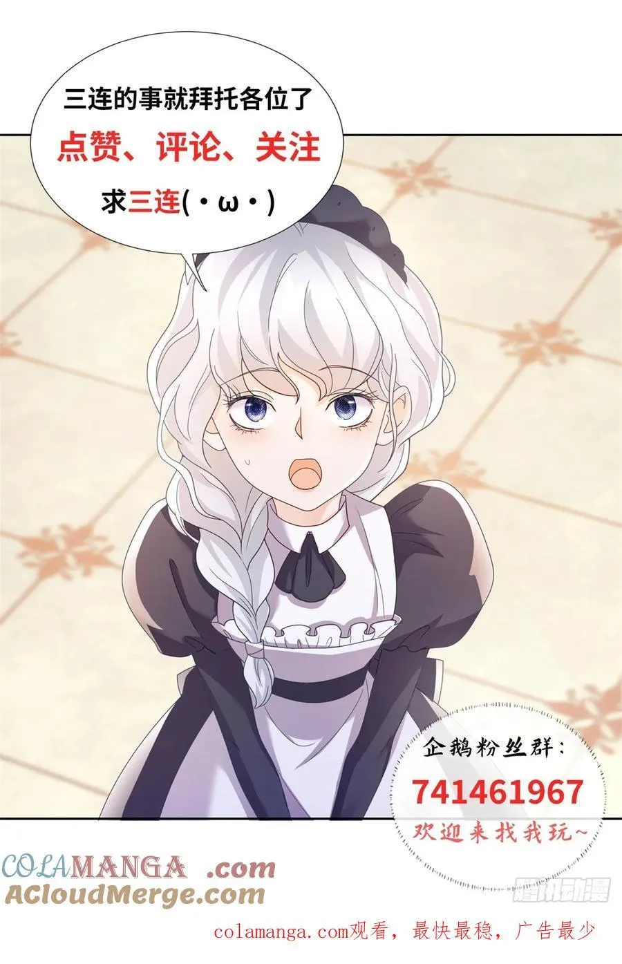第55话 怒吼，新的目标26