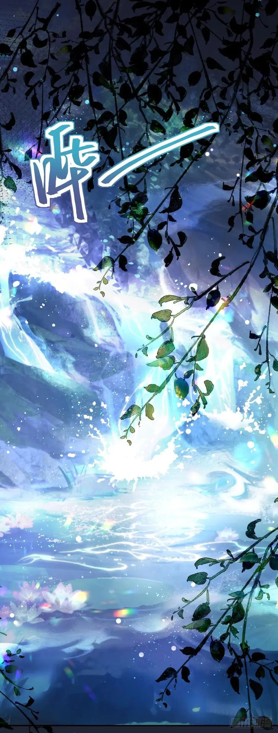 第53话 火焰，她终于掌握力量1