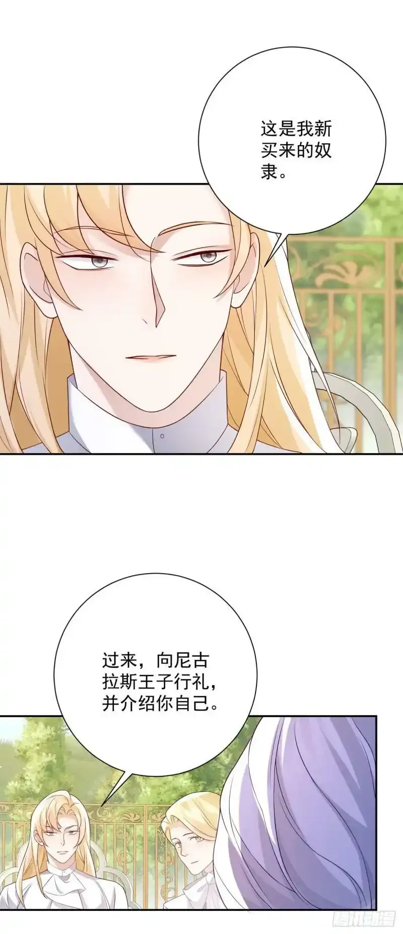 第4话 报复，但太弱了14