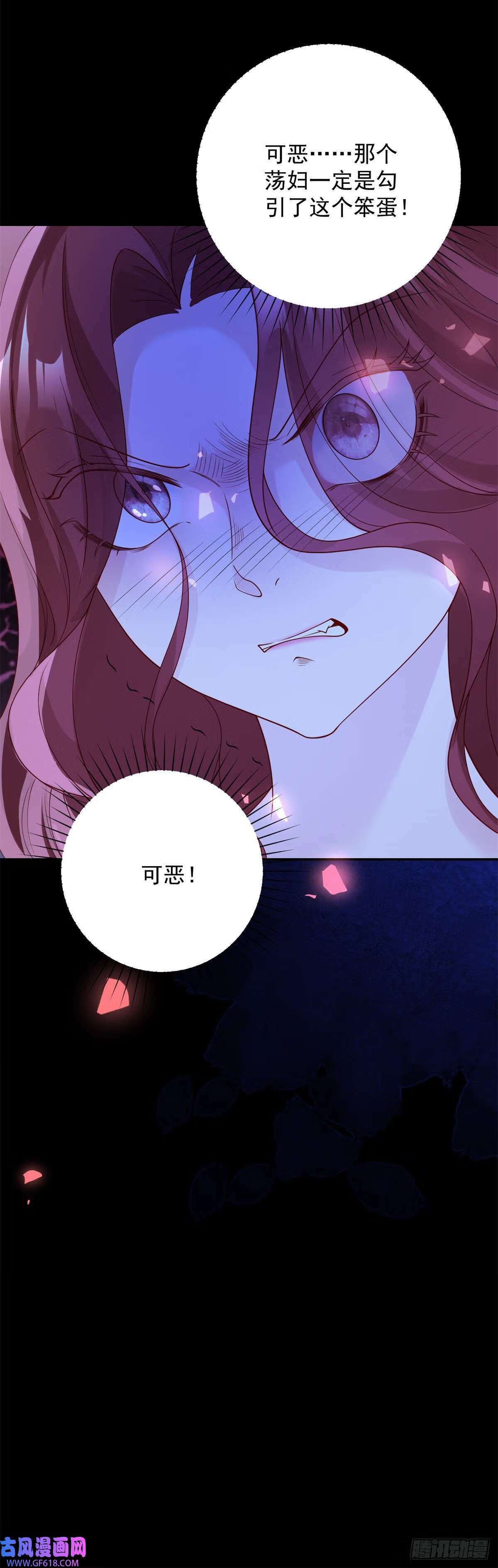 第26话 感悟，但尚不自知（27P）25