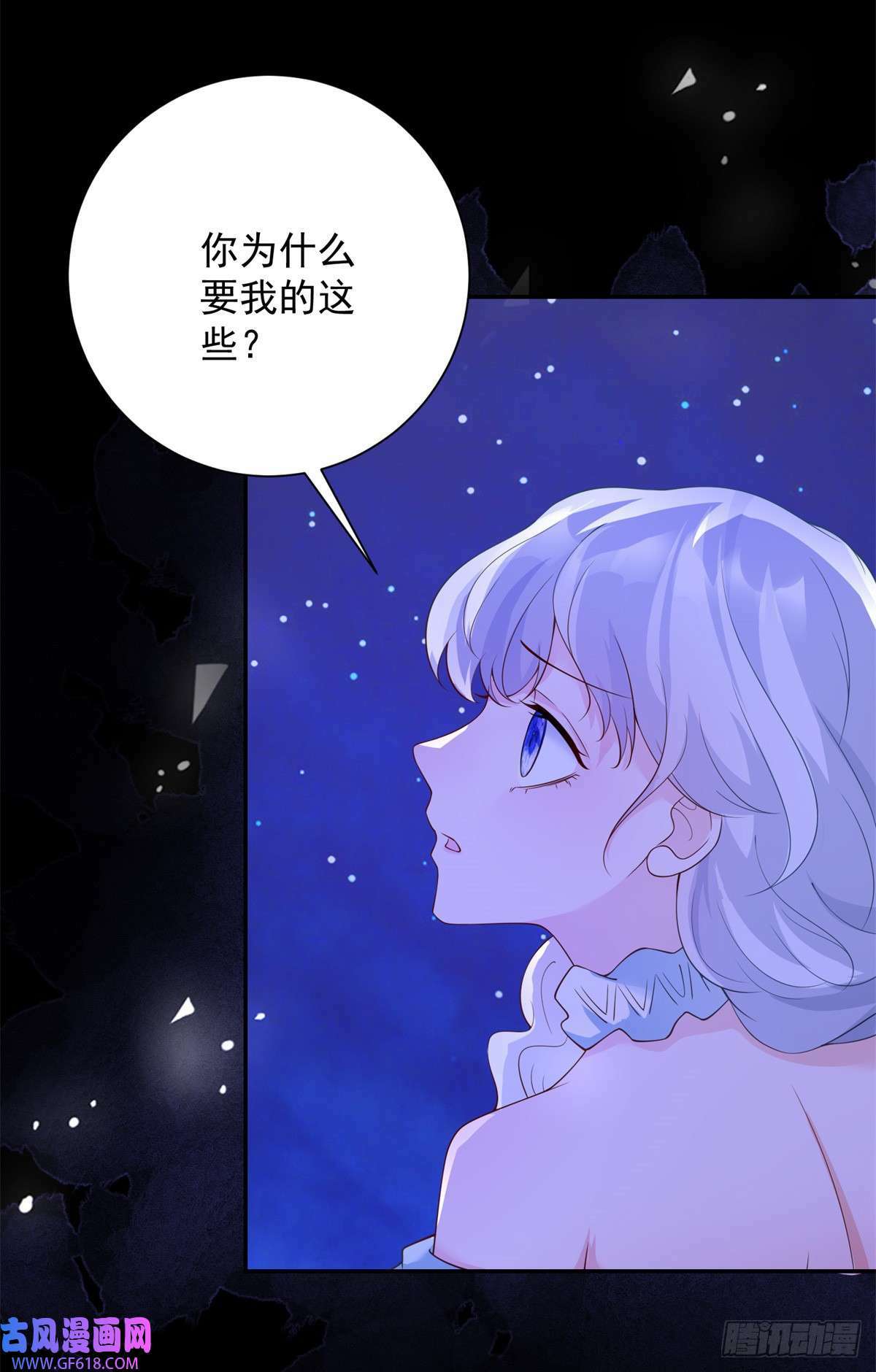 第14话 抉择，她选择自由（27P）21
