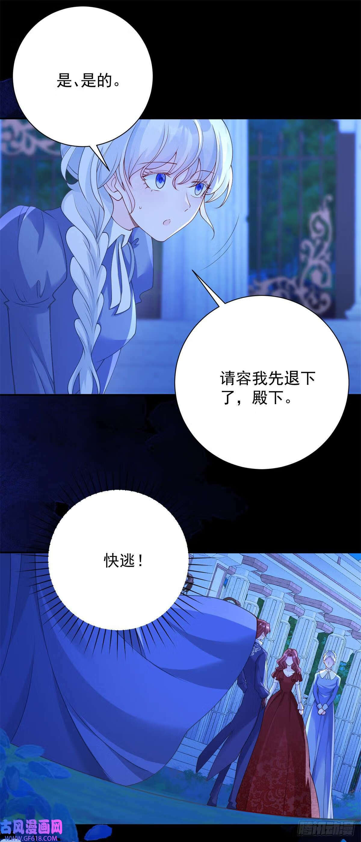 第26话 感悟，但尚不自知（27P）20