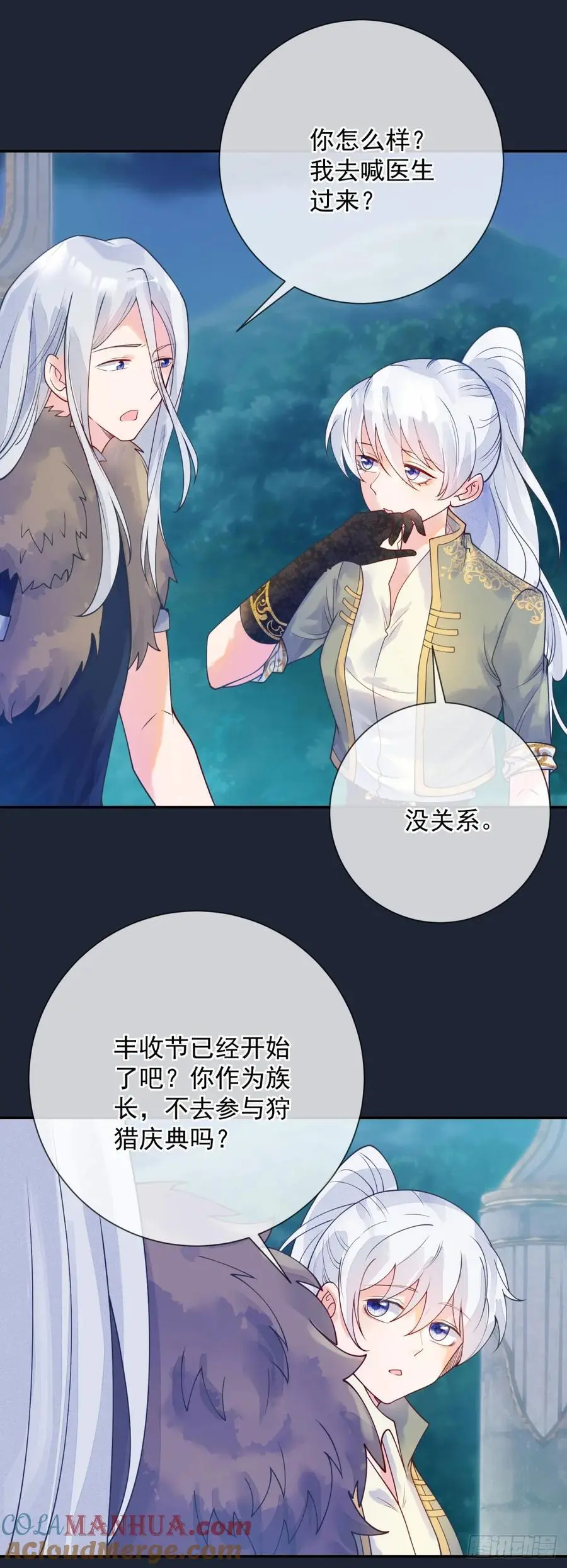 第51话 示威，艰难但坚定面对20