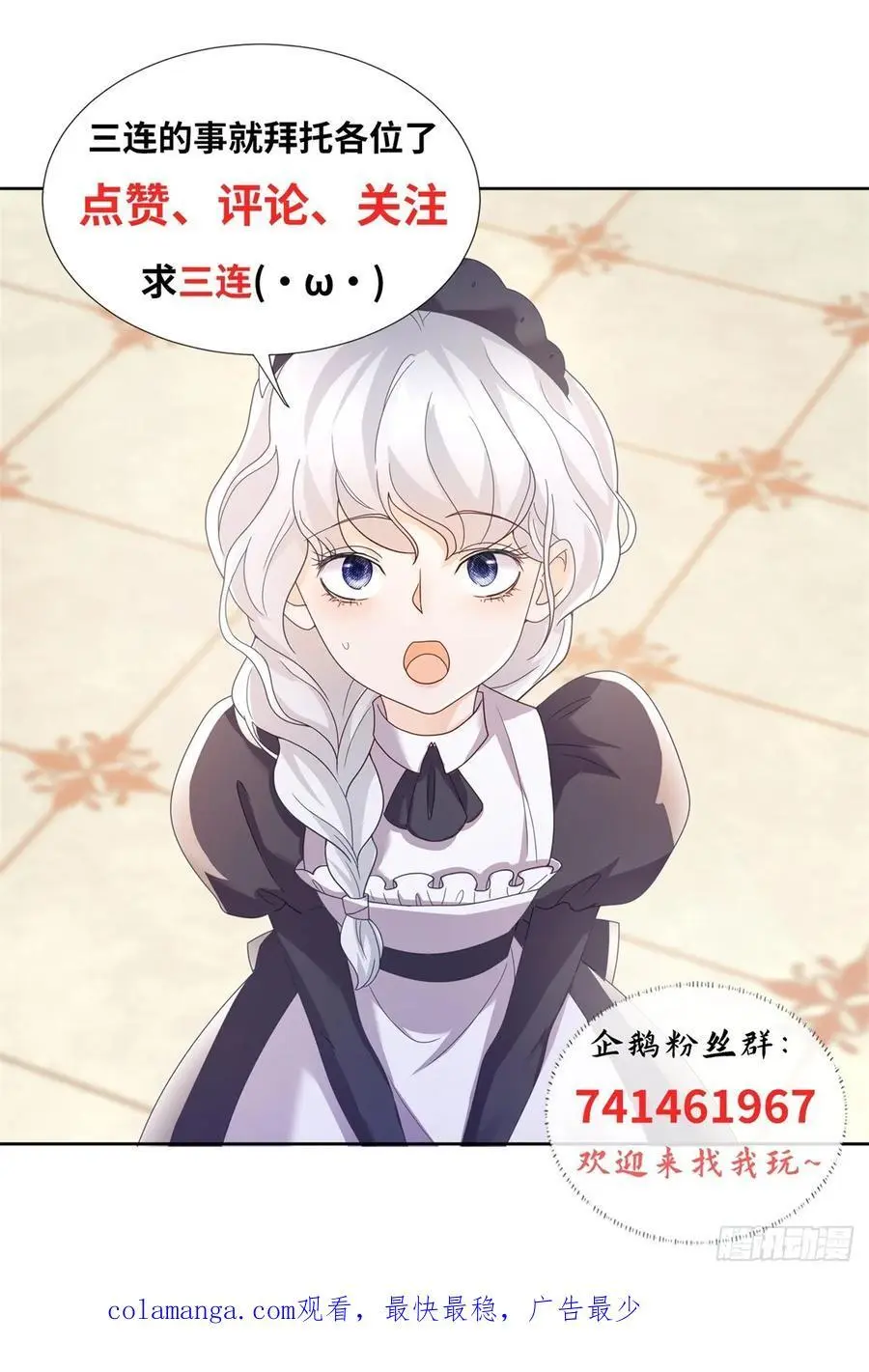 第51话 示威，艰难但坚定面对27