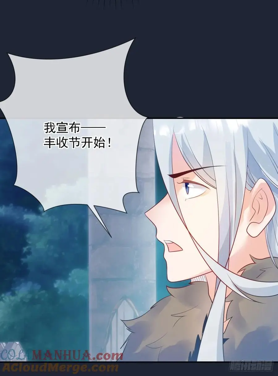第51话 示威，艰难但坚定面对6