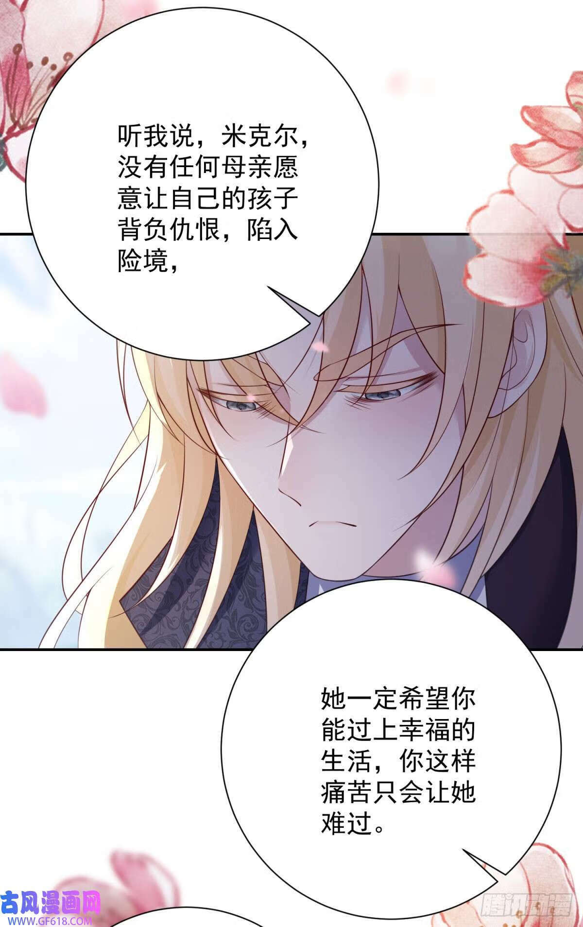 第35话 诀别，再次被抛弃9