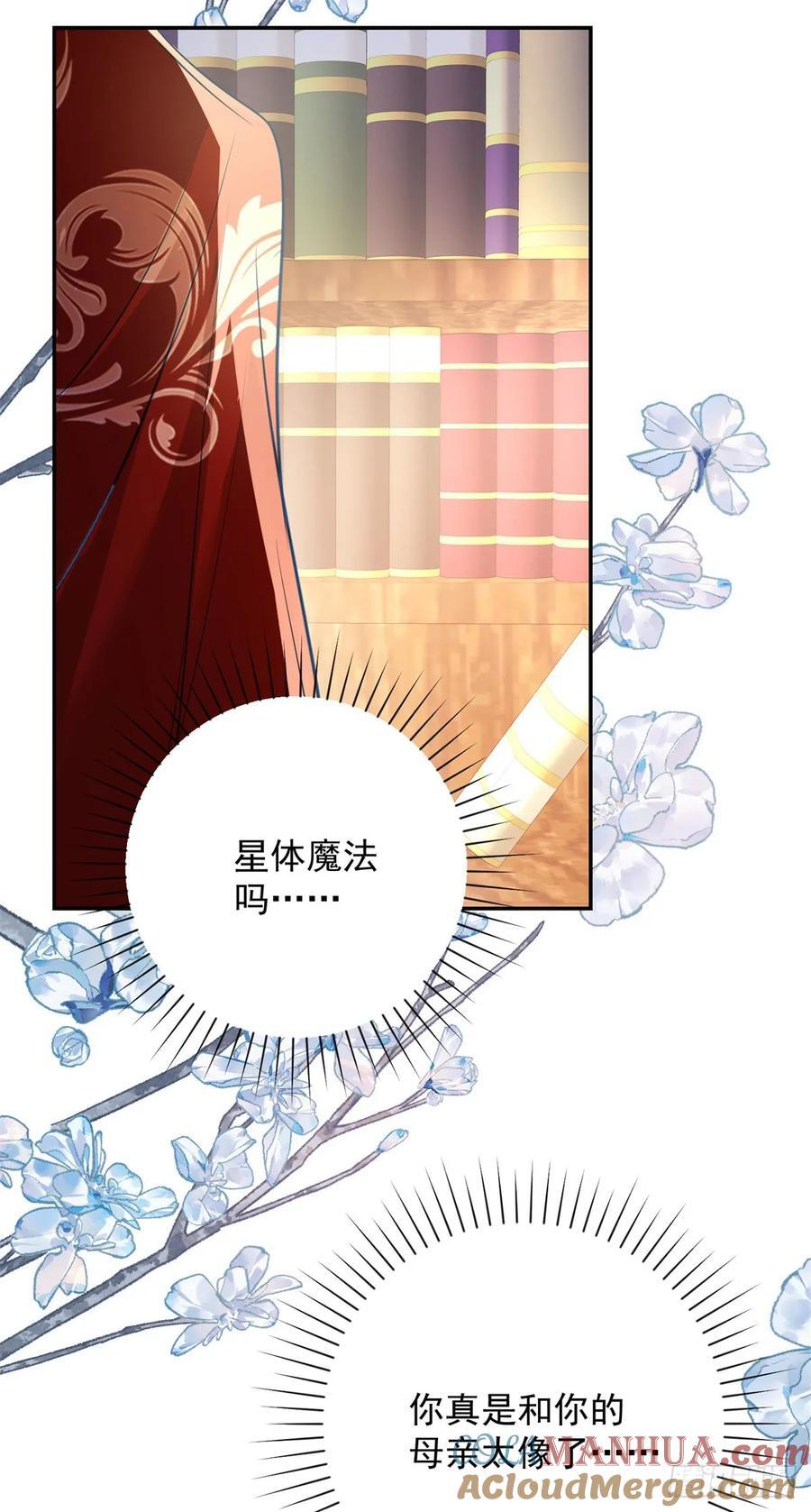 第49话 礼物，难辨动机善恶6
