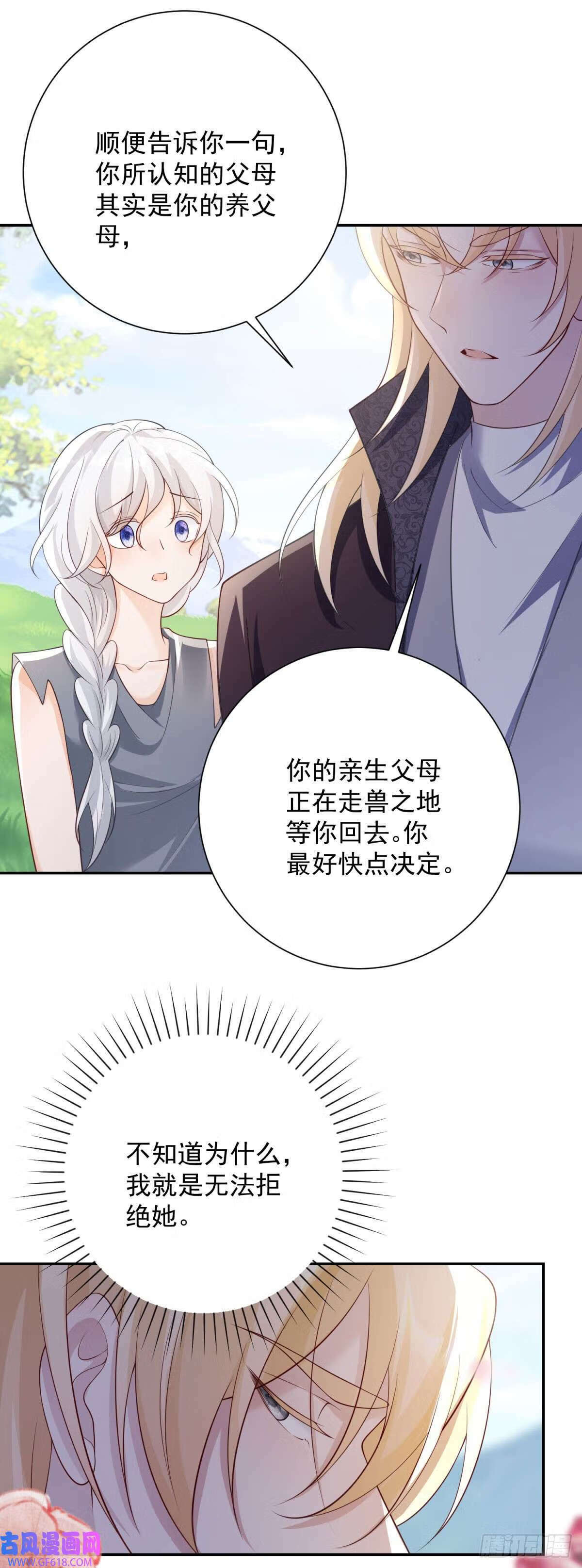 第35话 诀别，再次被抛弃7