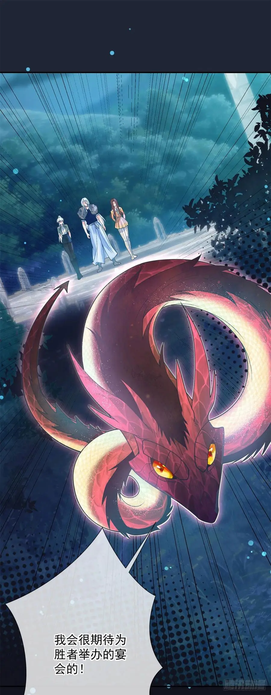 第52话 狩猎，谁是猎物？1
