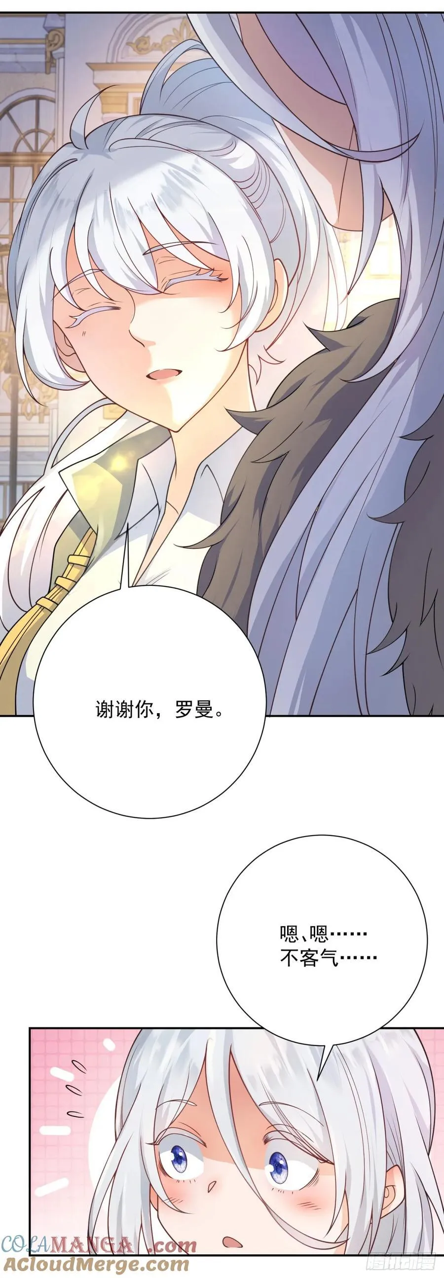 第55话 怒吼，新的目标4