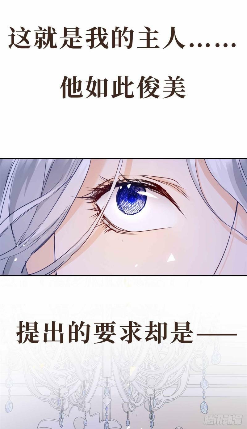 预告3