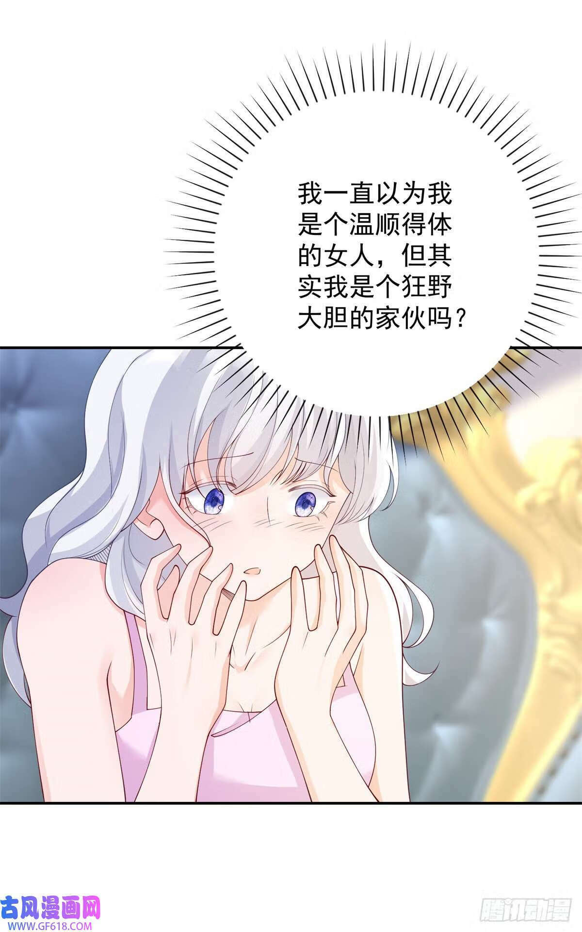 第19话 反复，但胃口极佳（31P）18