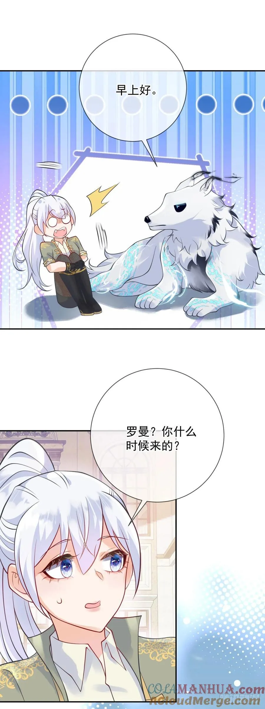 第54话 满足，但不能停步18