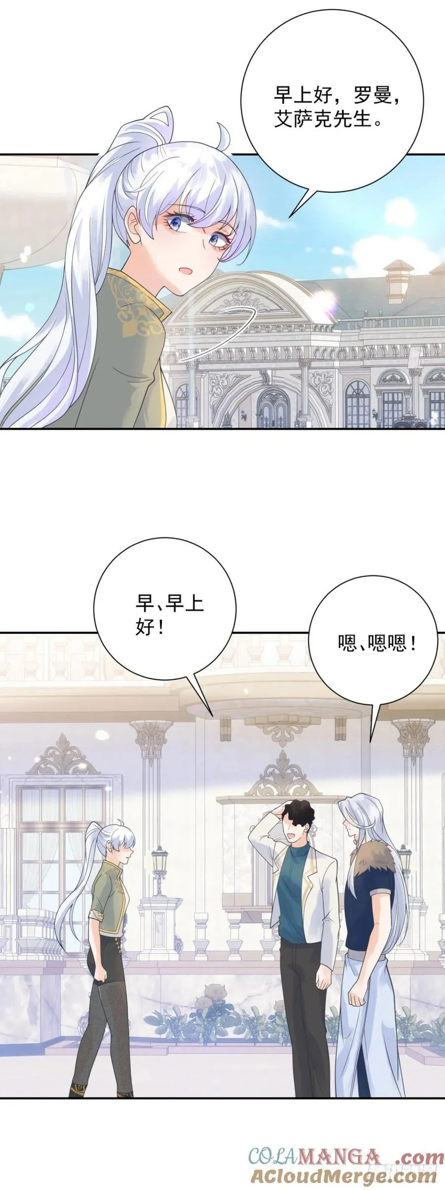 第57话 成长，罗曼的纠结12