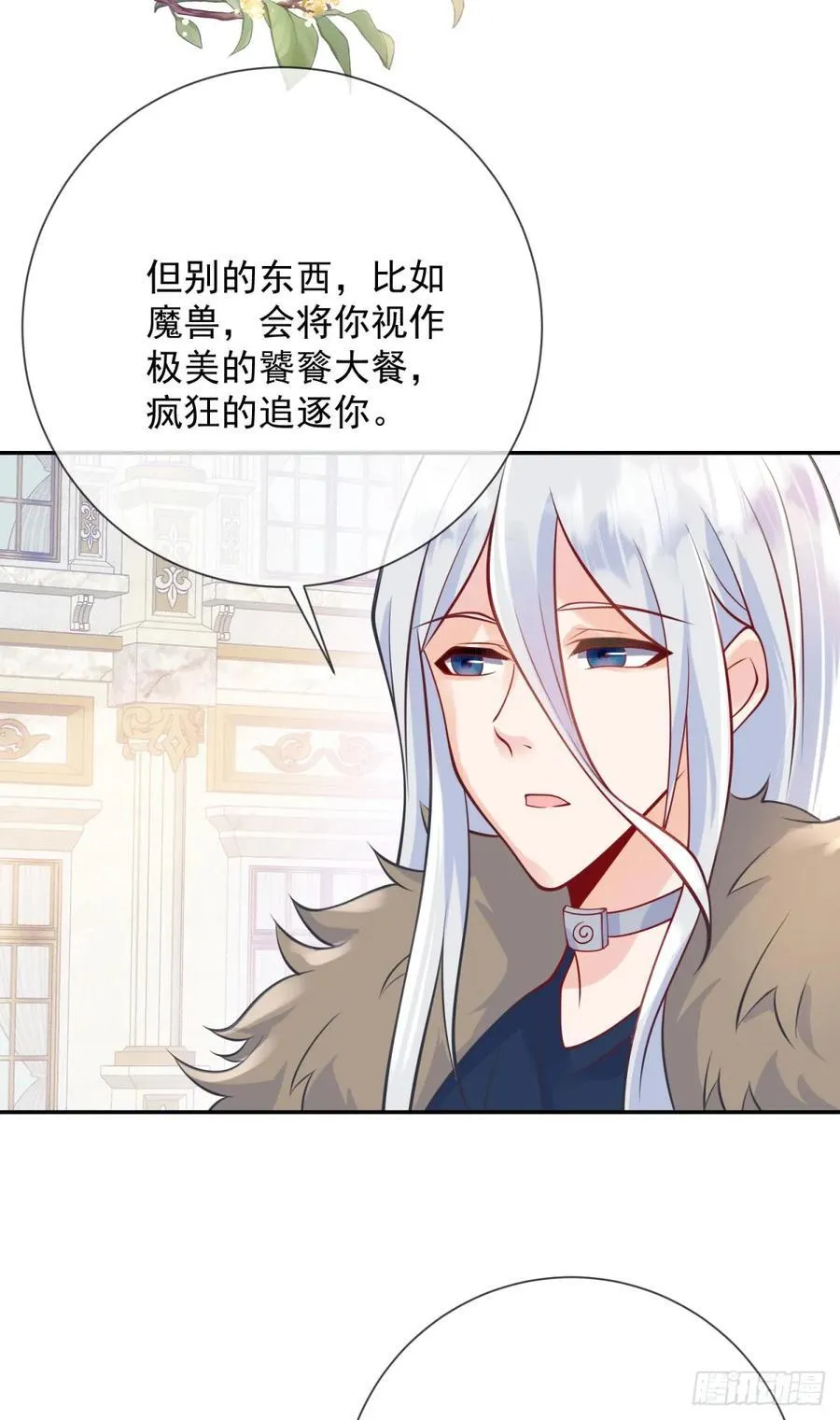 第54话 满足，但不能停步21
