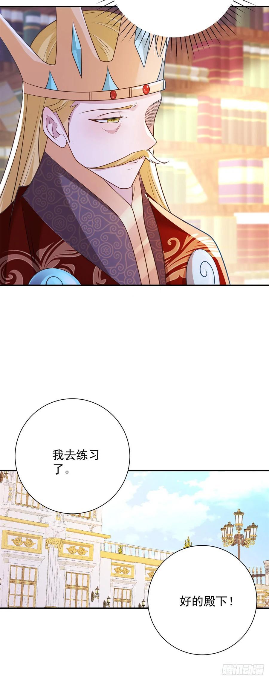 第49话 礼物，难辨动机善恶7