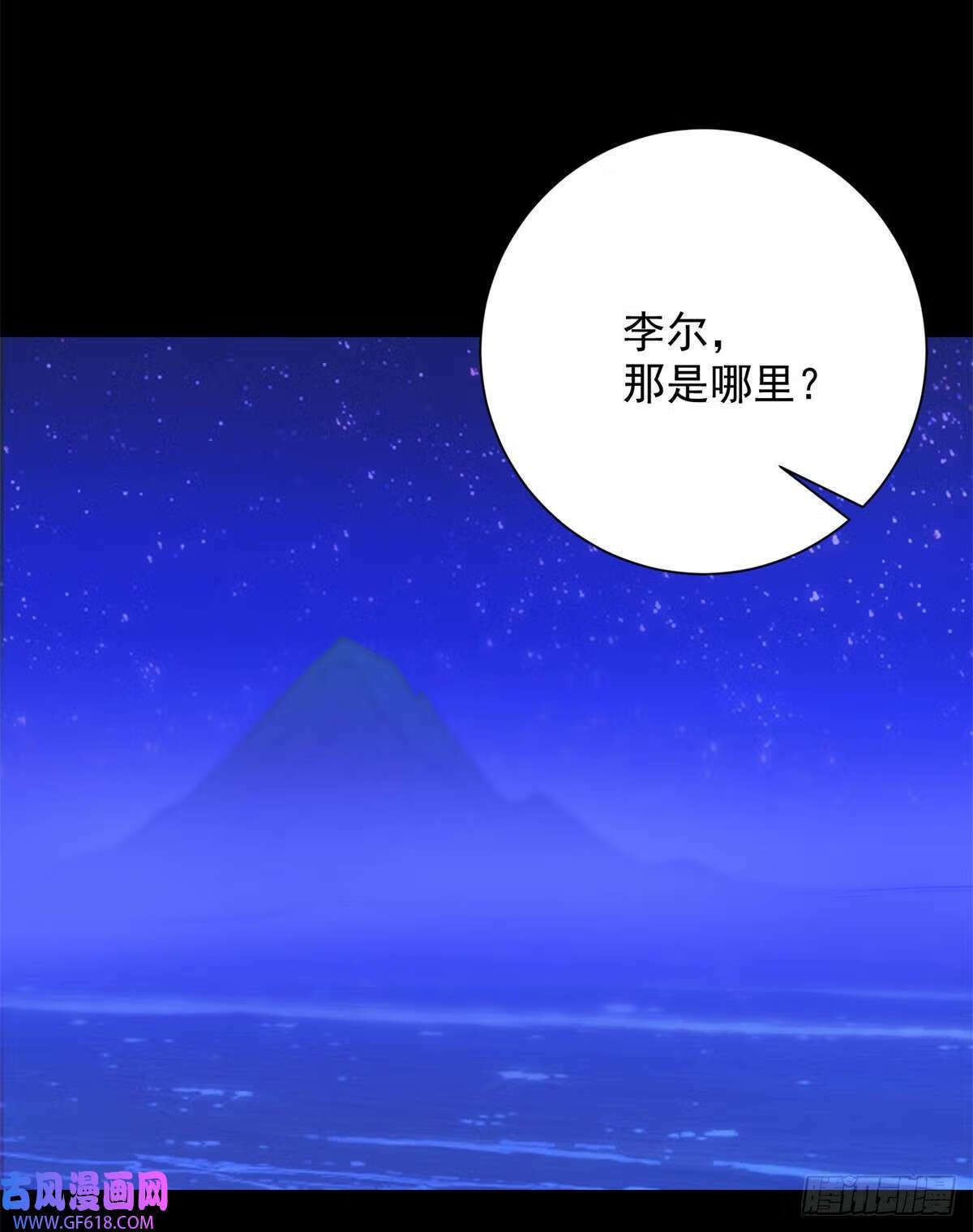 第17话 遥望，向往离开（31P）22