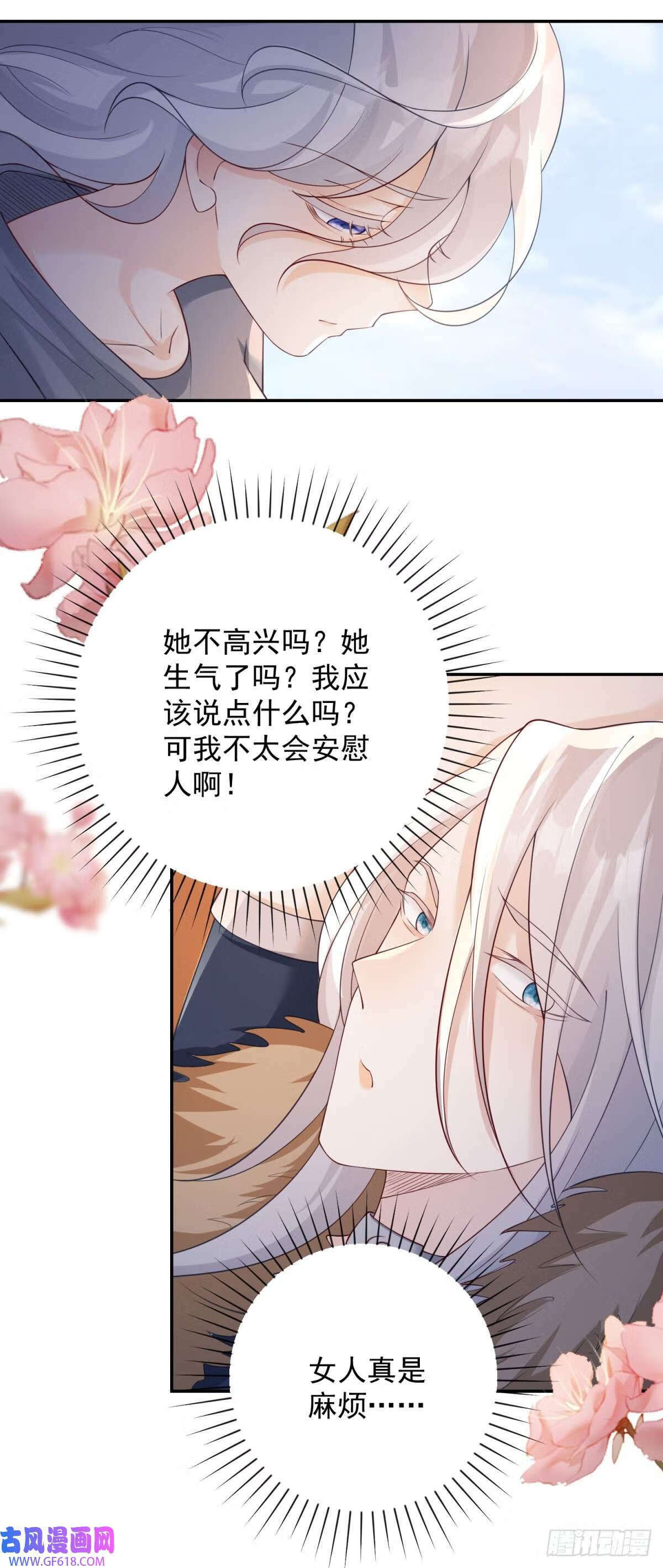 第35话 诀别，再次被抛弃20