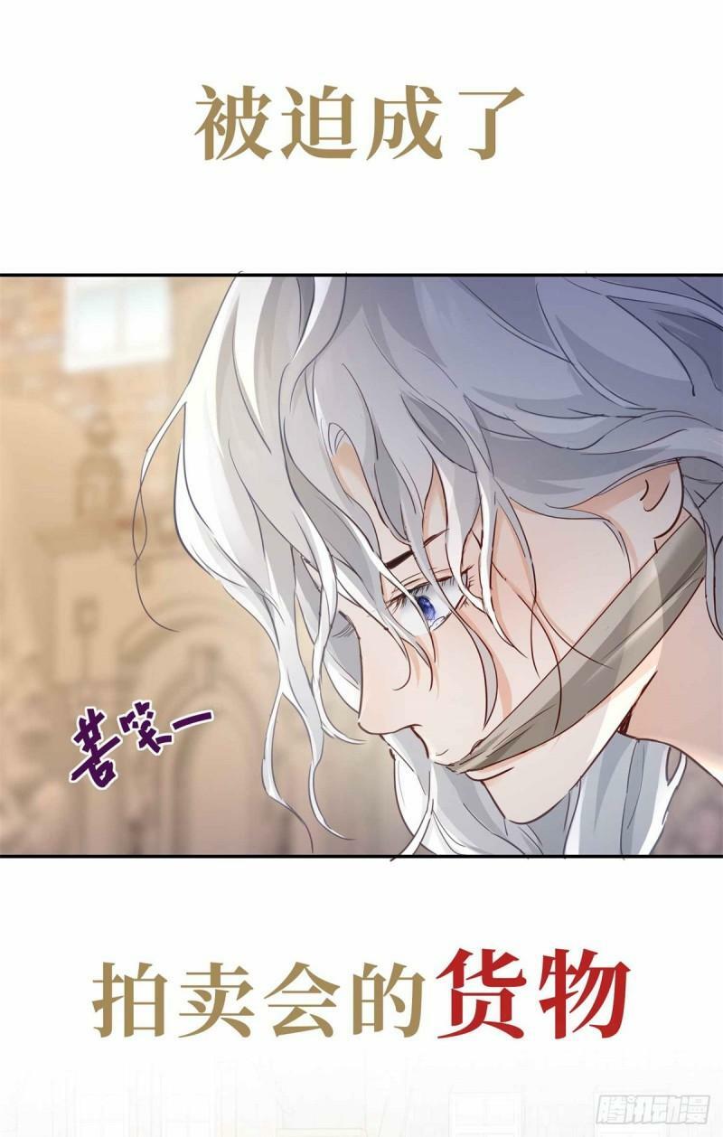 预告1