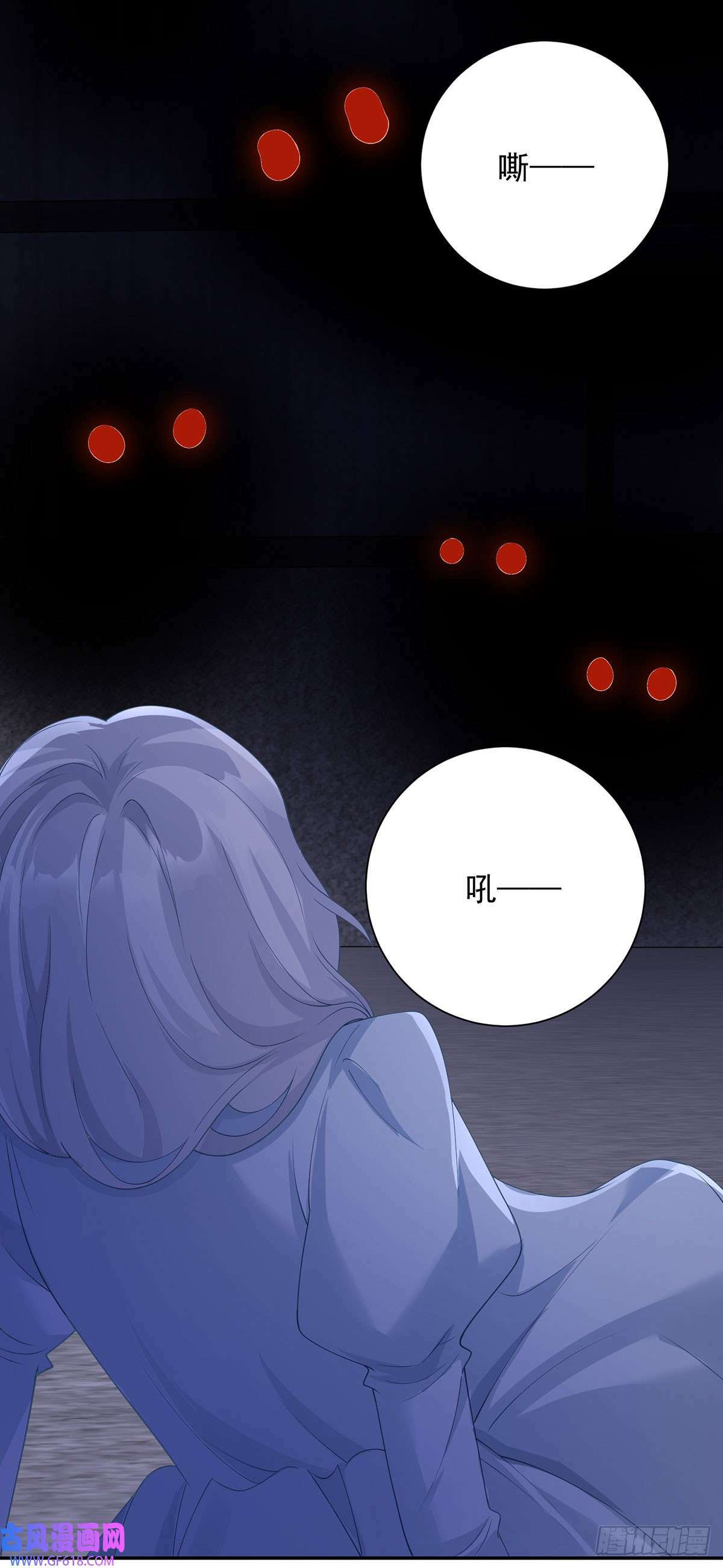 第11话 探寻，她将得到答案（29P）24