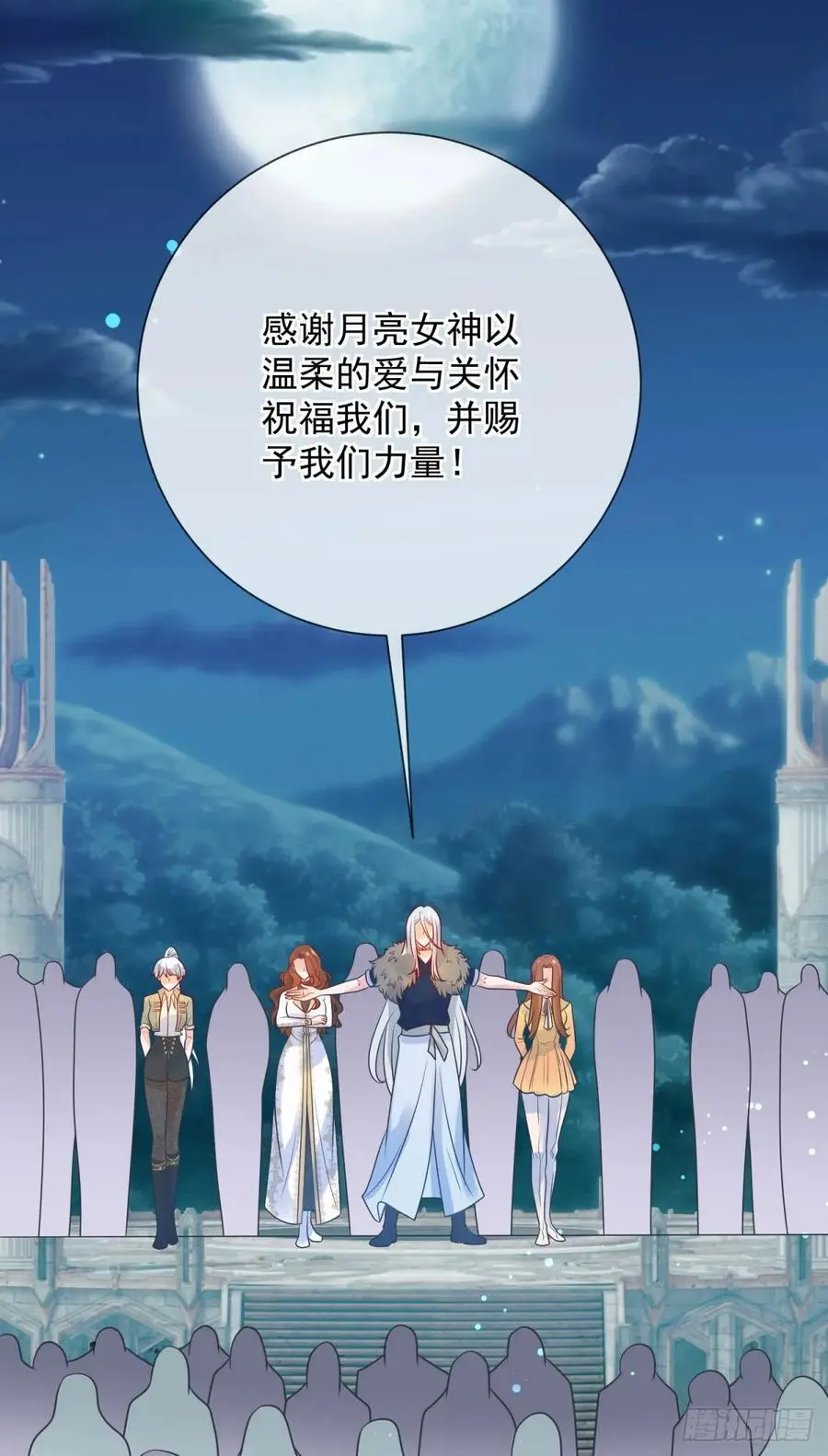 第51话 示威，艰难但坚定面对1