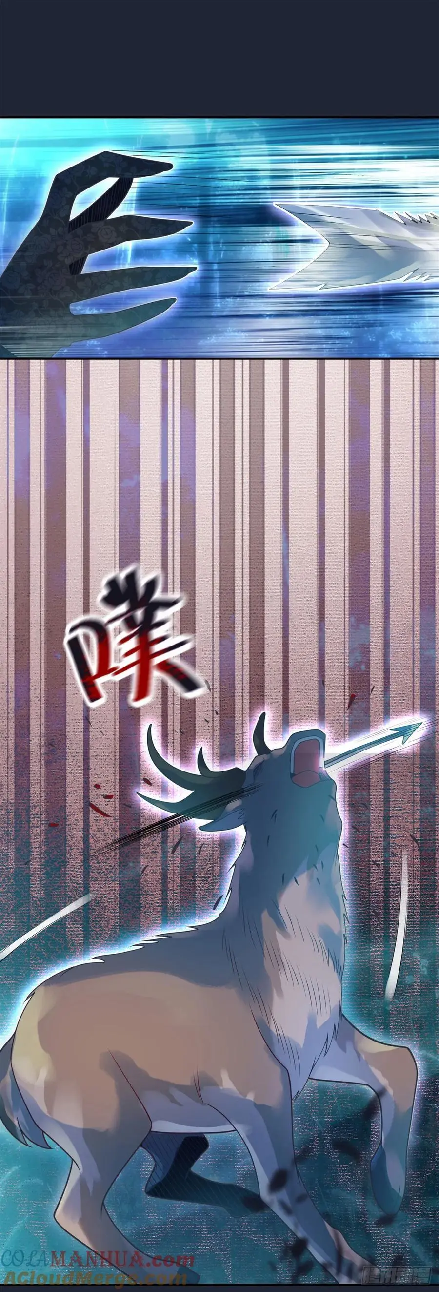 第52话 狩猎，谁是猎物？20
