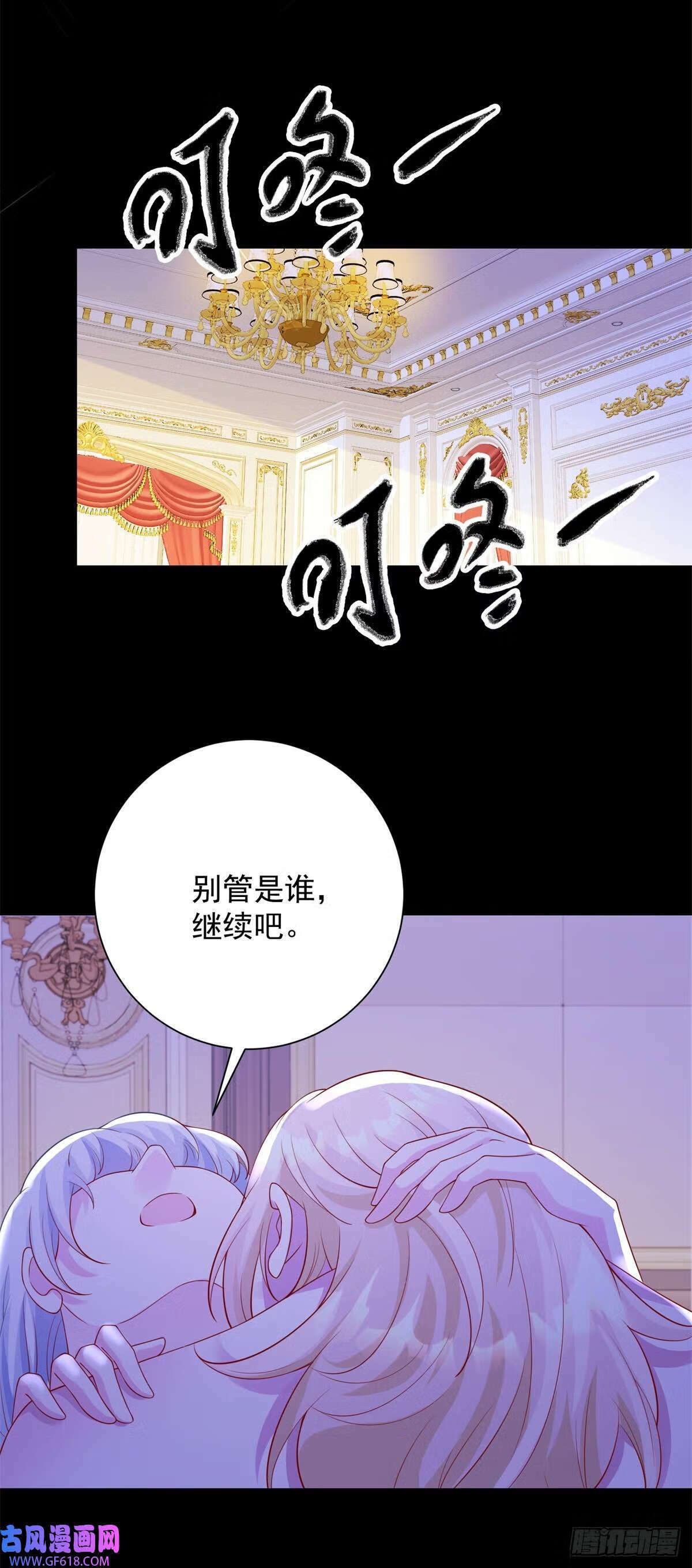 第18话 温热，就是现在（30P）23
