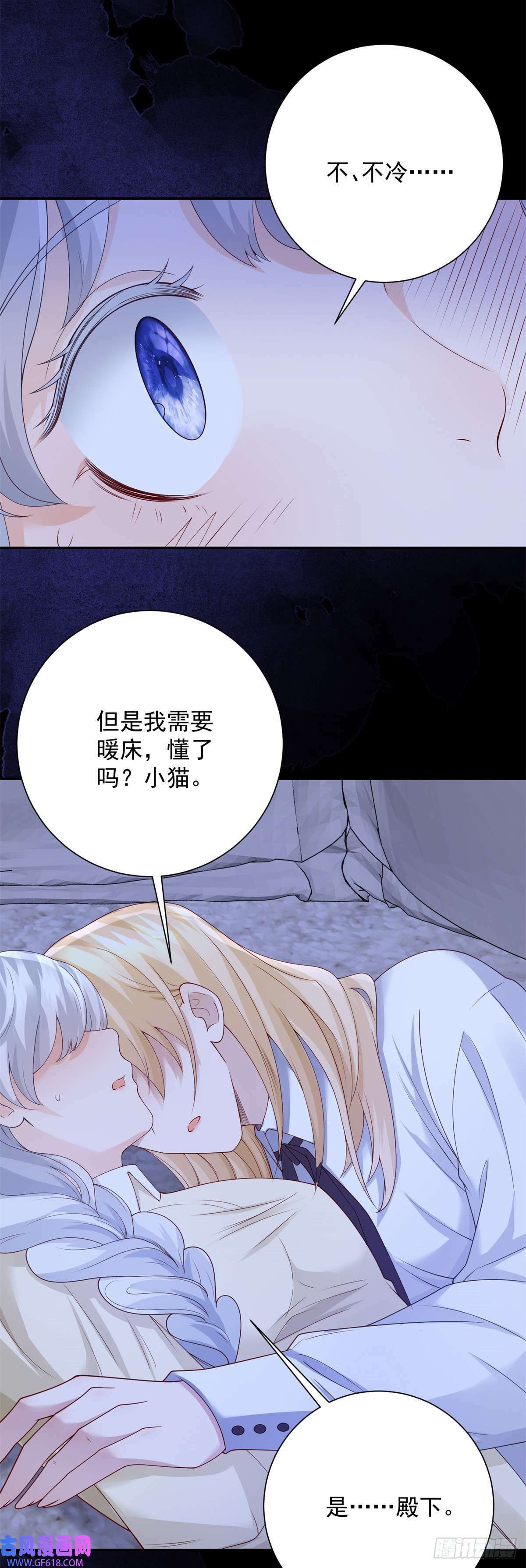 第8话 呼唤，然后逃跑（30P）20