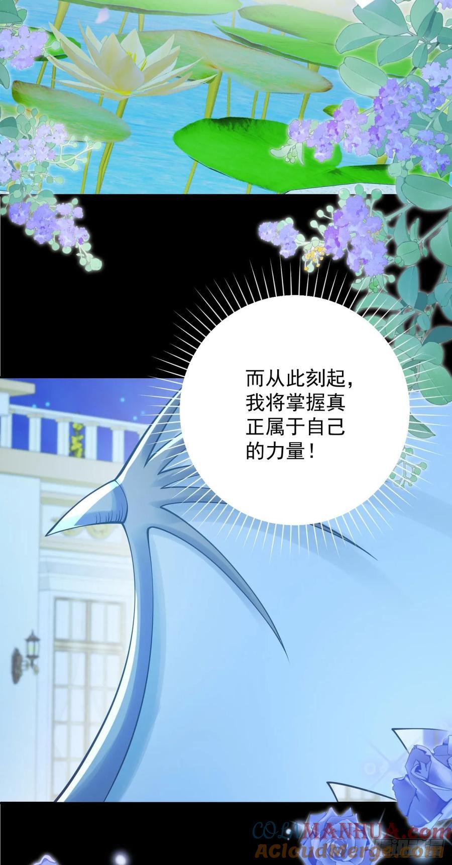 第48话 希望，星星赐予我自由14