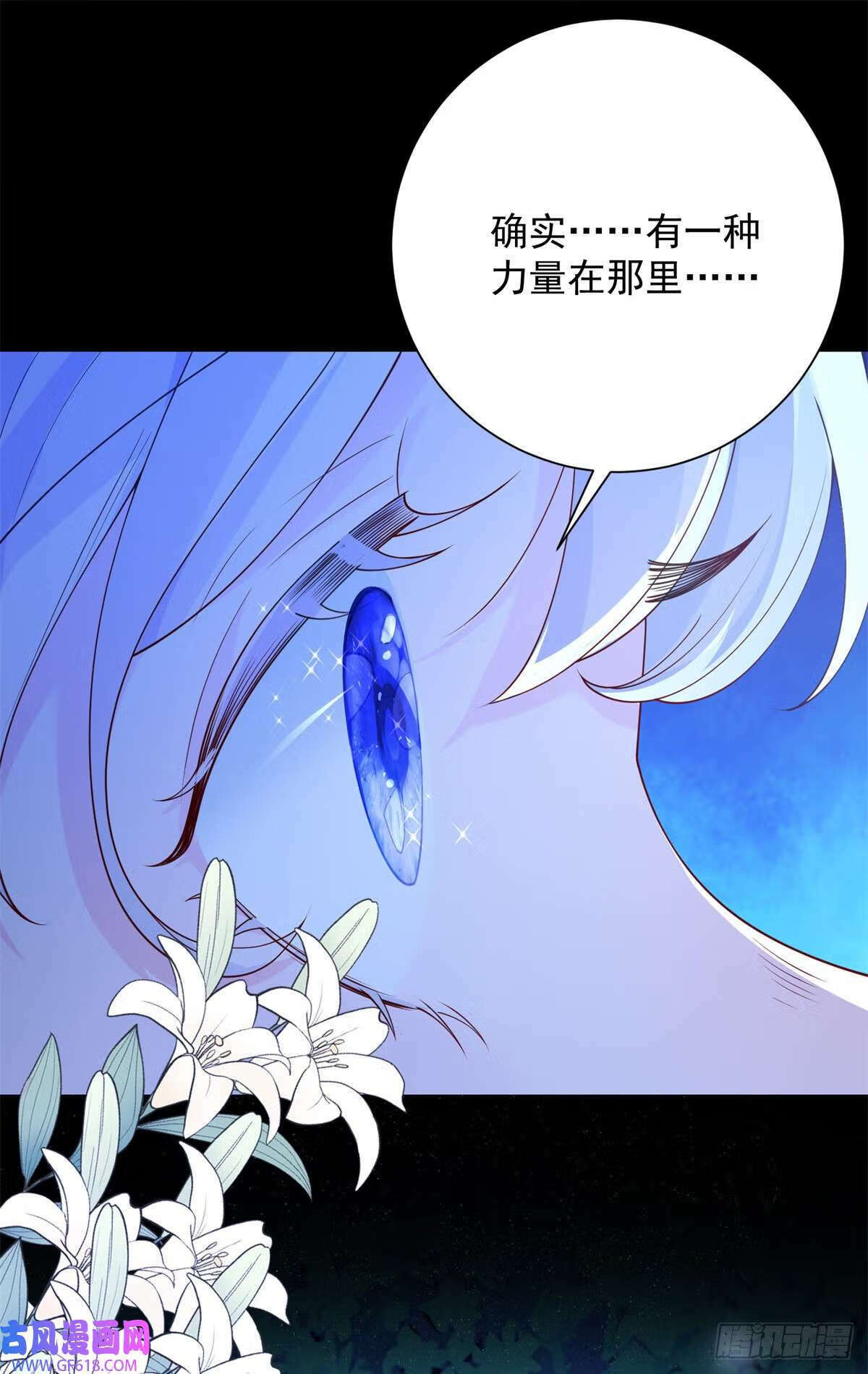 第26话 感悟，但尚不自知（27P）13