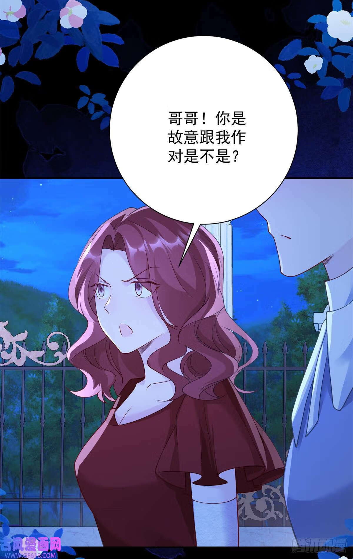 第26话 感悟，但尚不自知（27P）21
