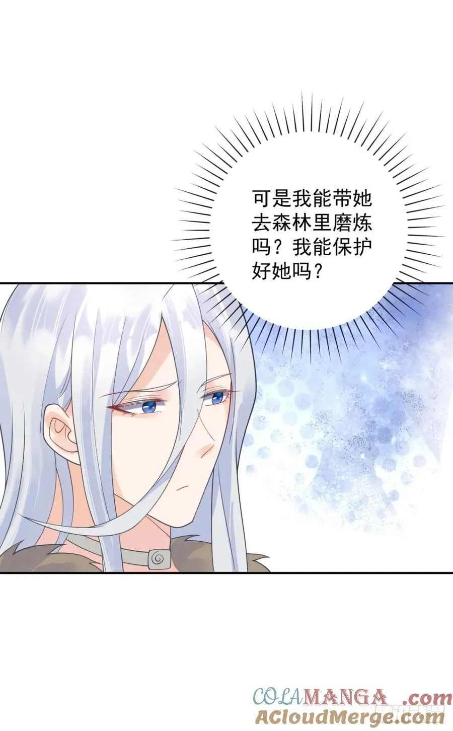 第57话 成长，罗曼的纠结20